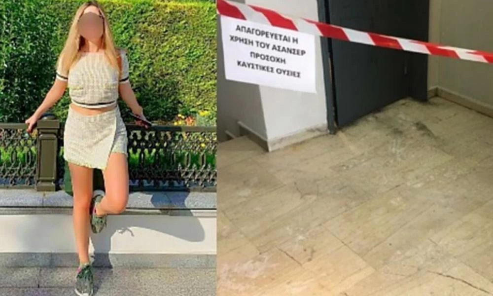 Επίθεση με βιτριόλι: 3 μάρτυρες δείχνουν τη δράστιδα